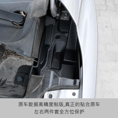 适用锋兰达发动机舱过滤网保护罩丰田卡罗拉锐放用品大全改装配件 - 图1