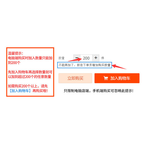 琴键式拨码开关2.54MM DP-1/2/3/4/5/6/8/10位 红色拔码 侧拨开关 - 图2