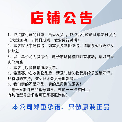 原装金升阳 URB2424S-10WR3 电源模块 DC-DC9-36V转24V0.417A - 图1