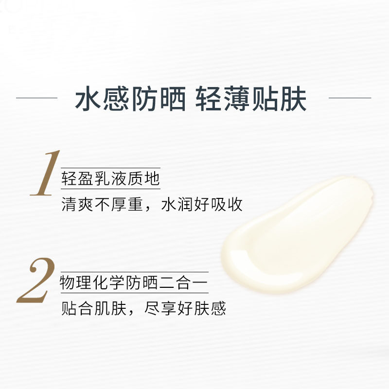 欧莱雅小金管隔离露外御内护隔离霜 理想无限化妆品防晒霜