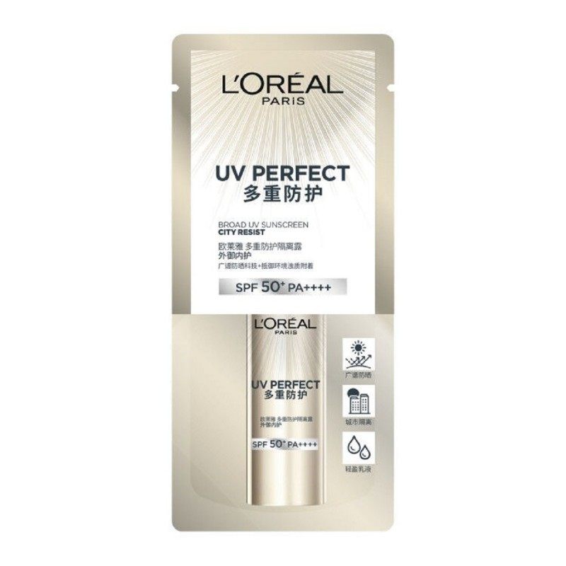 欧莱雅小金管隔离露外御内护隔离霜 理想无限化妆品防晒霜