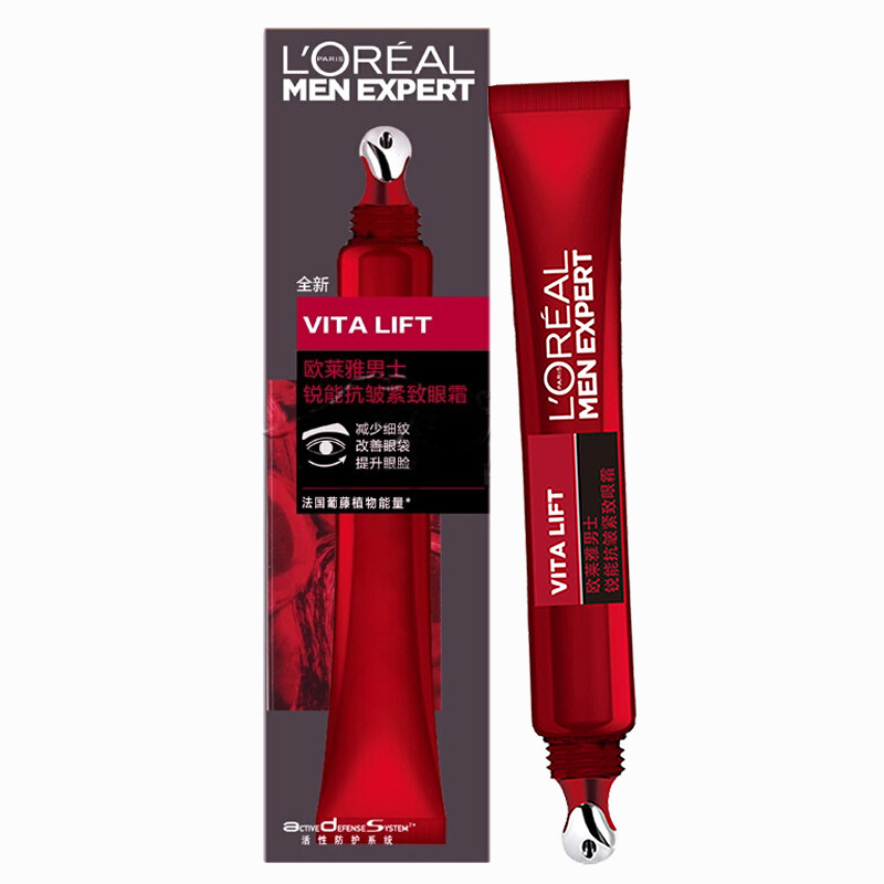 欧莱雅男士锐能抗皱紧致补水干眼霜 理想无限化妆品男士眼霜