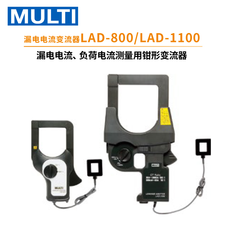 MULTI玛禄琪日本万用M-100/M-104/M-2002/LAD-800袖珍钳形电流表