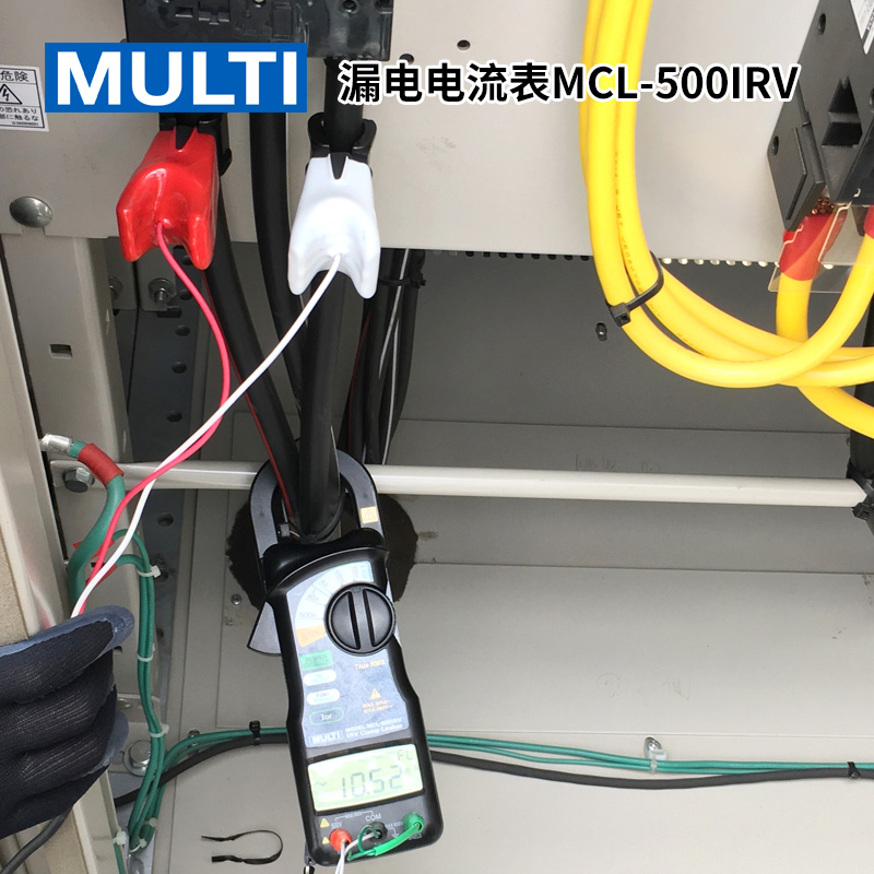 MULTI日本万用玛禄琪非接触钳形漏电电流表M-340IRV/MCL-400IR-图1