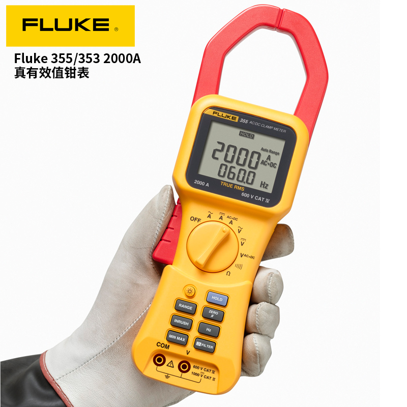 FLUKE福禄克F355/353数字钳形电流表高精度大量程交直流钳表2000A-图1