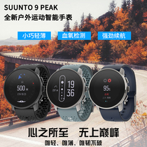 Tribute to the SUUNTO9 Matsuo PPEAK Peak Series Smart Sport Hand Watch Outdoor Mountaineering Blood Oxygen Running Watches