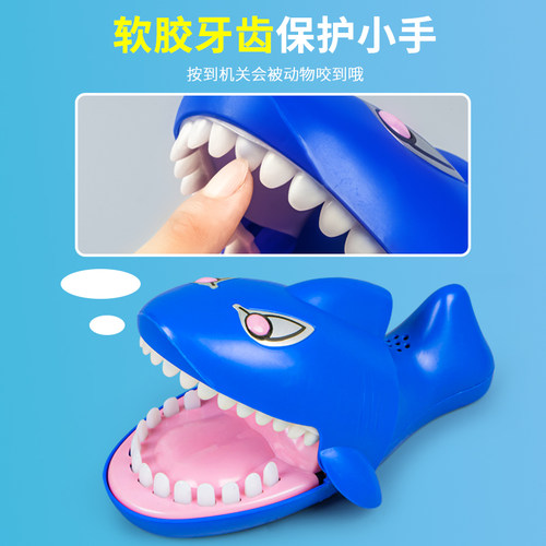鳄鱼玩具按牙齿咬手指大号鲨鱼成人发泄解压整人创意儿童整蛊恶搞 - 图0