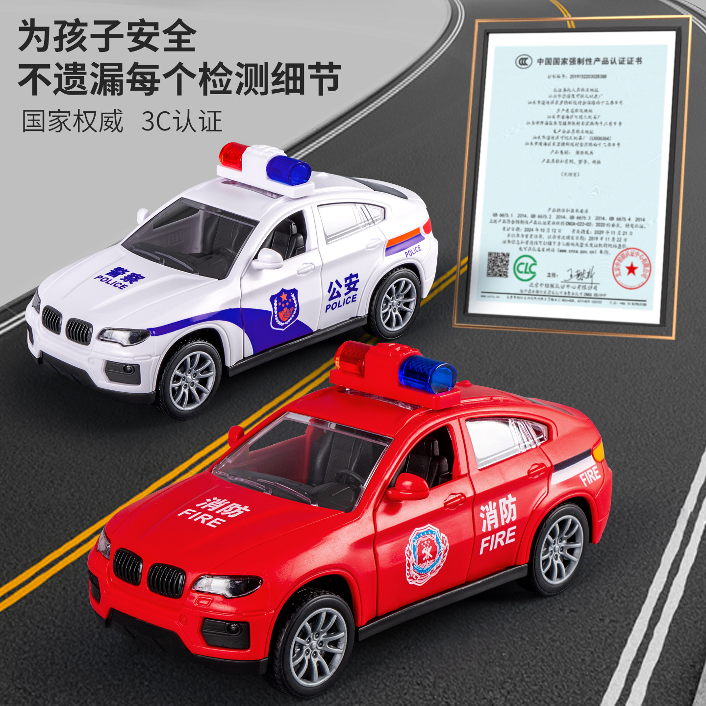 图5