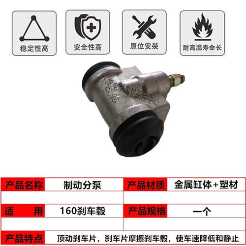 电动观光高尔夫球车牵引叉车160刹车分泵制动刹车片蹄铁朗晴益高 - 图1