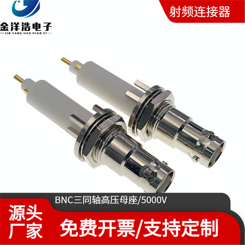 HV-CA-554 3000V吉时利2657A源表连接器线HV-CS-1589KEITHLEY母座 - 图1