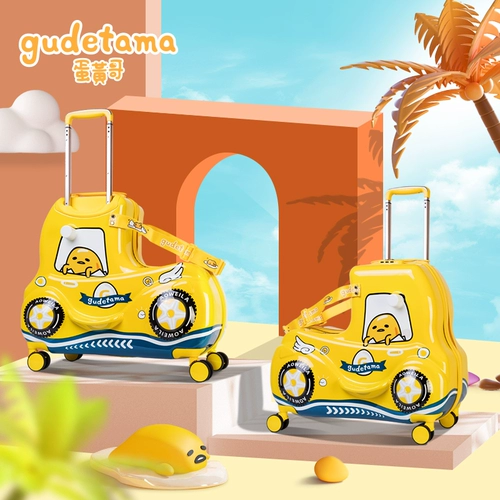 Универсальный детский чемодан с сидением подходит для мужчин и женщин для девочек, 24 дюймов, поворотные колеса