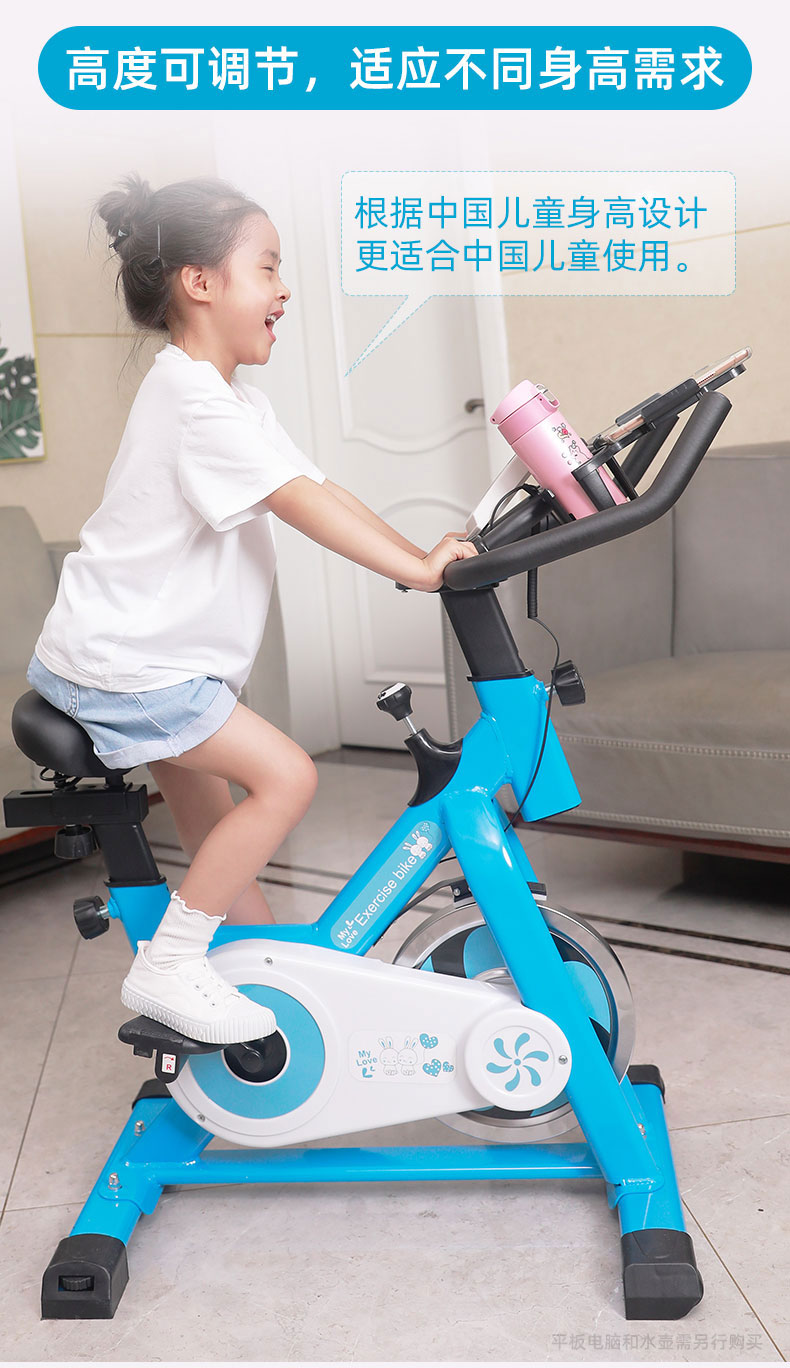 Kawano children's home spinning bicycle birthday gift