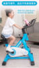 Kawano children's home spinning bicycle birthday gift