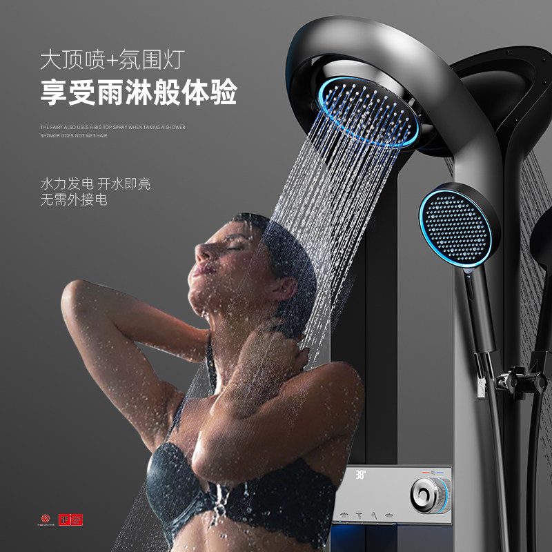 德希顿幕雨6032白色花洒套装数显智能恒温家用置物架淋浴器洗澡铜,淘宝优惠券,粉丝福利购,淘宝优惠卷