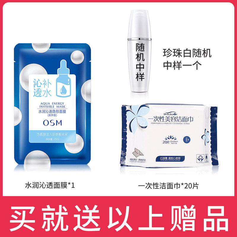  花田间化妆品眼霜