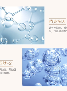 百雀羚面霜气韵多效肌源冰晶露淡化细纹补水保湿官方旗舰店正品