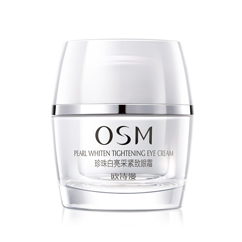  花田间化妆品眼霜