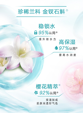 雅姿天丝深层保湿面膜30片
