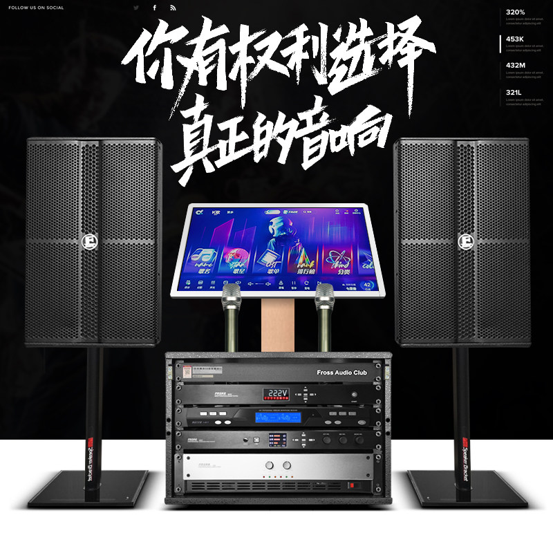 沸斯M8家庭KTV音响套装全套家用智能免接线专业卡拉OK音箱大功率,淘宝优惠券,粉丝福利购,淘宝优惠卷