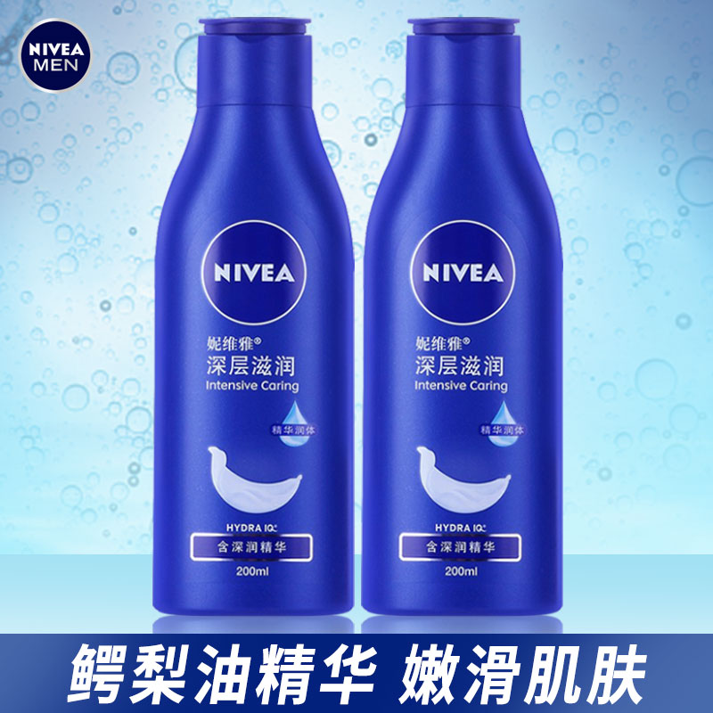 妮維雅深層潤膚乳液200ml補水保溼滋潤男女士身體霜身體乳去雞皮