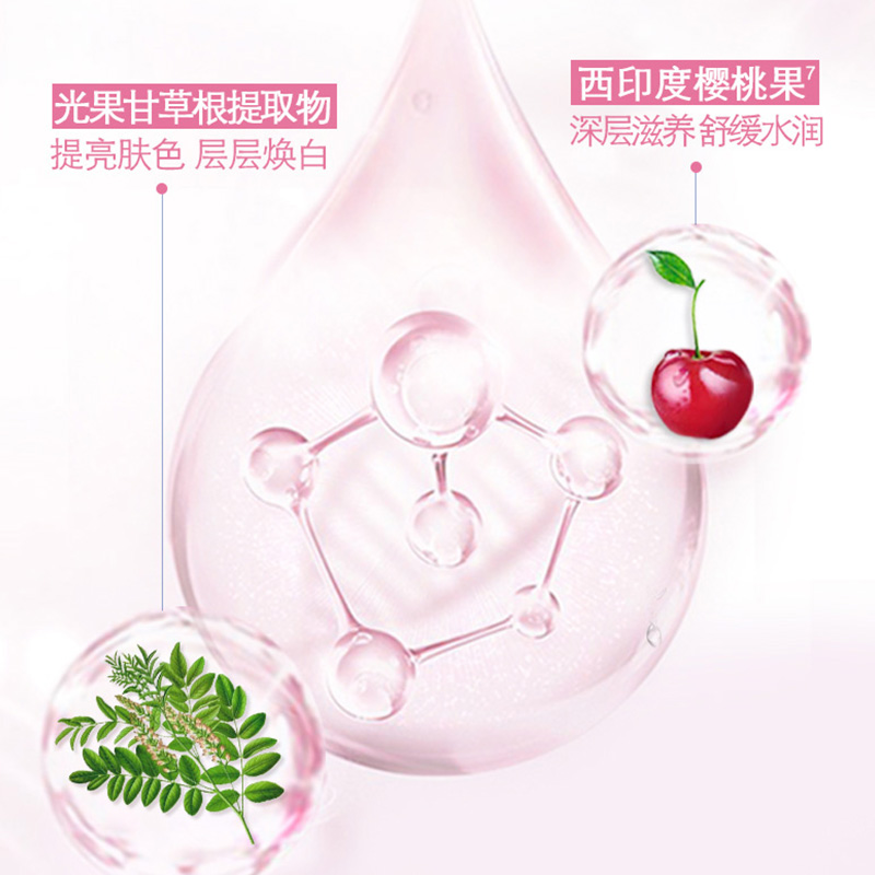 倍思科化妆品专营店妮维雅温润透白乳液身体乳护理保湿补水美白润肤乳男女身体霜2支1