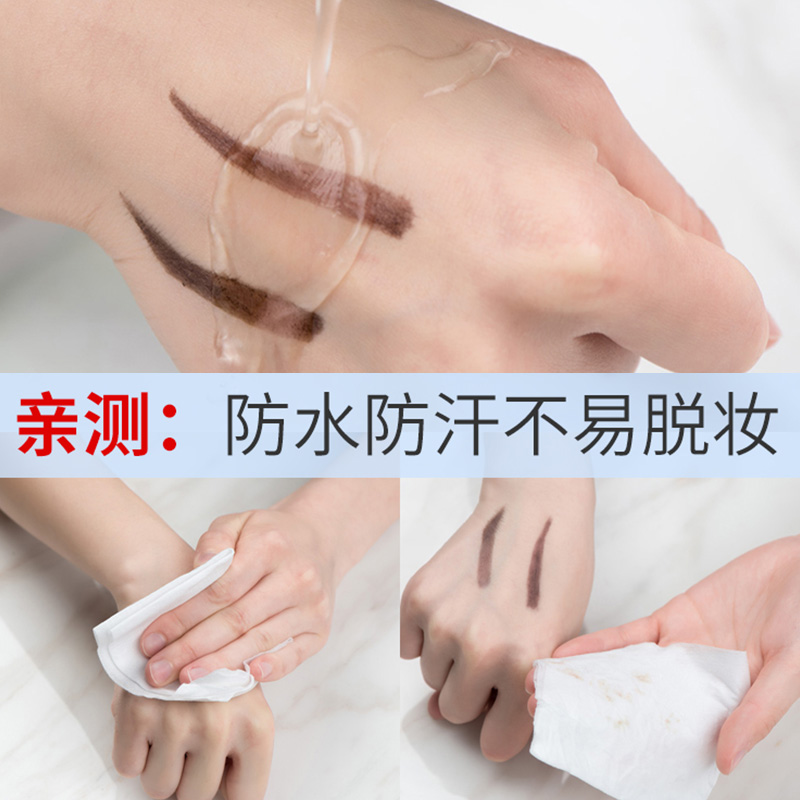 倍思科化妆品专营店Solone眉笔防水防汗不脱色持久不晕染一字眉初学者彩妆眉笔眉粉0