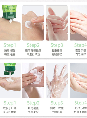 加素美小绿管洋甘菊护手霜