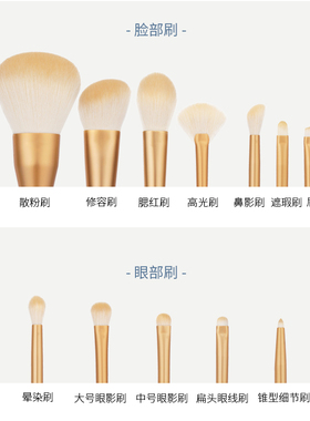 尔木萄眼影腮红刷子化妆刷套装
