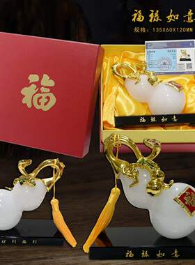 琉璃玉葫芦摆件招财玄关葫芦礼品