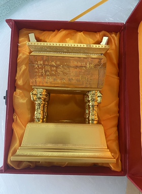 诚信金鼎创意礼物办公桌摆件鼎