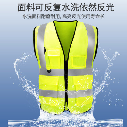 反光安全背心黄马甲施工荧光衣服交通工地施工环卫工作男定制logo - 图2