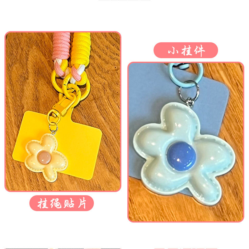 网红糖果五瓣花手机挂绳多巴胺斜挎长款ins风撞色手工编织结实耐用手机壳防丢防盗背带钥匙扣耳机多动能配件