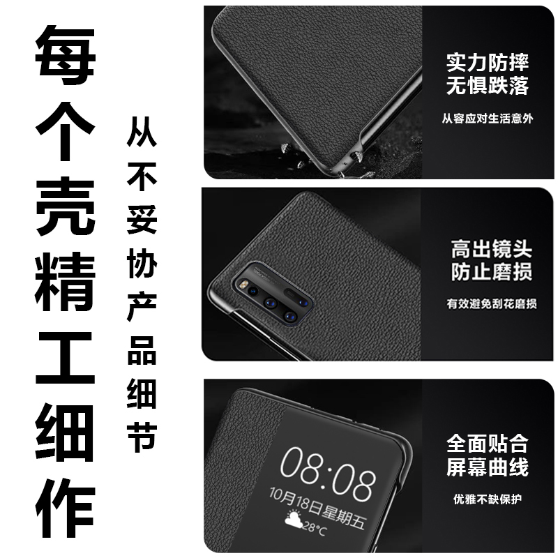 魅族18手机壳新款翻盖高级17/17Pro素皮皮套智能休眠meizu18s保护-图2