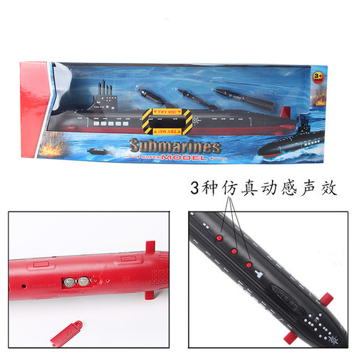 海军玩具模型海浪号潜水艇鱼雷航空母舰军舰驱逐舰核潜艇成品摆件 - 图1