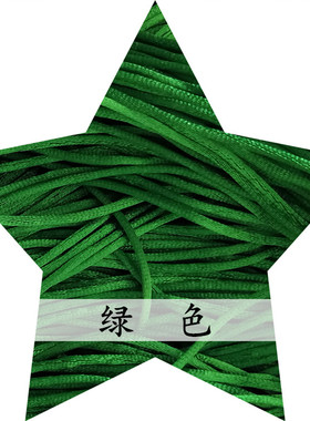 中国结线材5号线五号按斤包邮玉线手工编织凉鞋编手链红绳diy挂绳