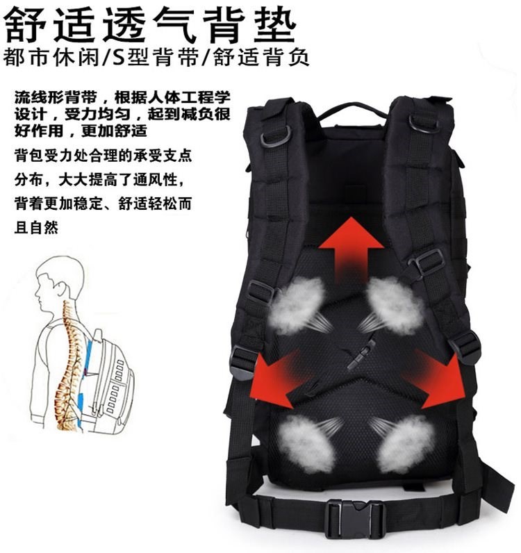 Backpack military outdoor backpack camouflage hiking package - 图0