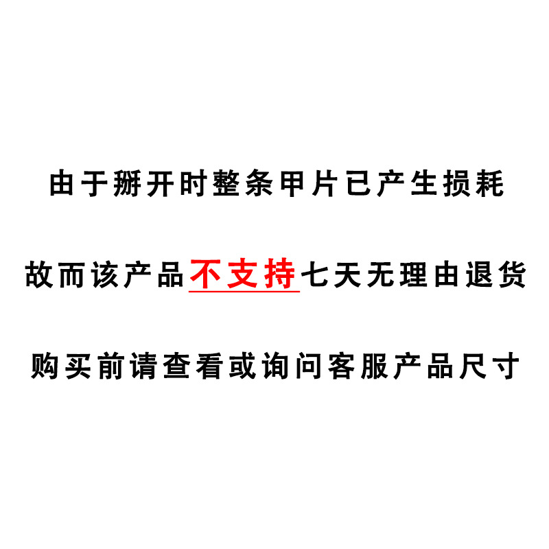 月牙半贴全号补码甲片磨砂无痕打版甲片补码专用新款指甲穿戴甲片 - 图2