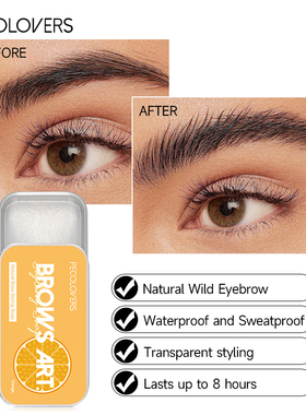 PeachEyebrowStylingG