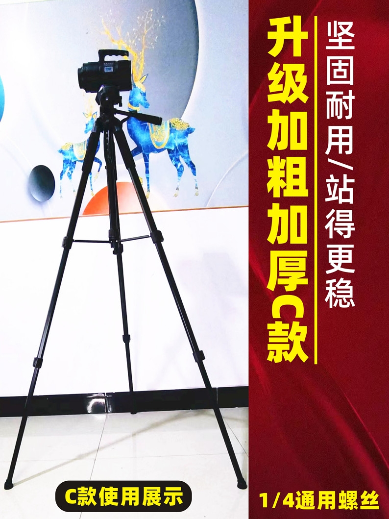 夜钓灯支架三脚架激光炮钓鱼灯支架三角架钓灯支架三角架便携通用-图1