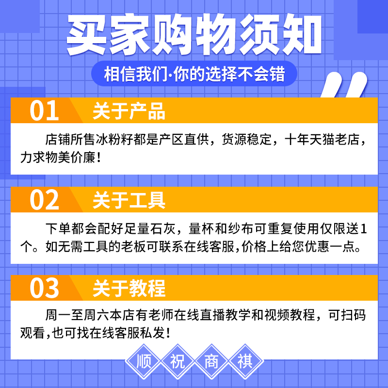 手工手搓冰粉籽10斤20斤50斤特商用批发级野生冰子凉粉籽冰粉材料 - 图0