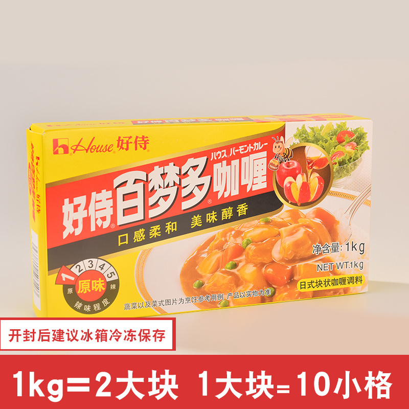 好侍百梦多咖喱块原味1kg日式咖喱粉酱鱼蛋鸡肉饭嘎哩料商用1000g - 图0