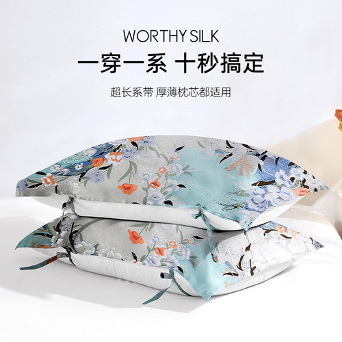 WORTHY SILK/华氏蚕人100%桑蚕丝枕巾真丝印花枕巾差旅伴侣伴手礼 - 图0
