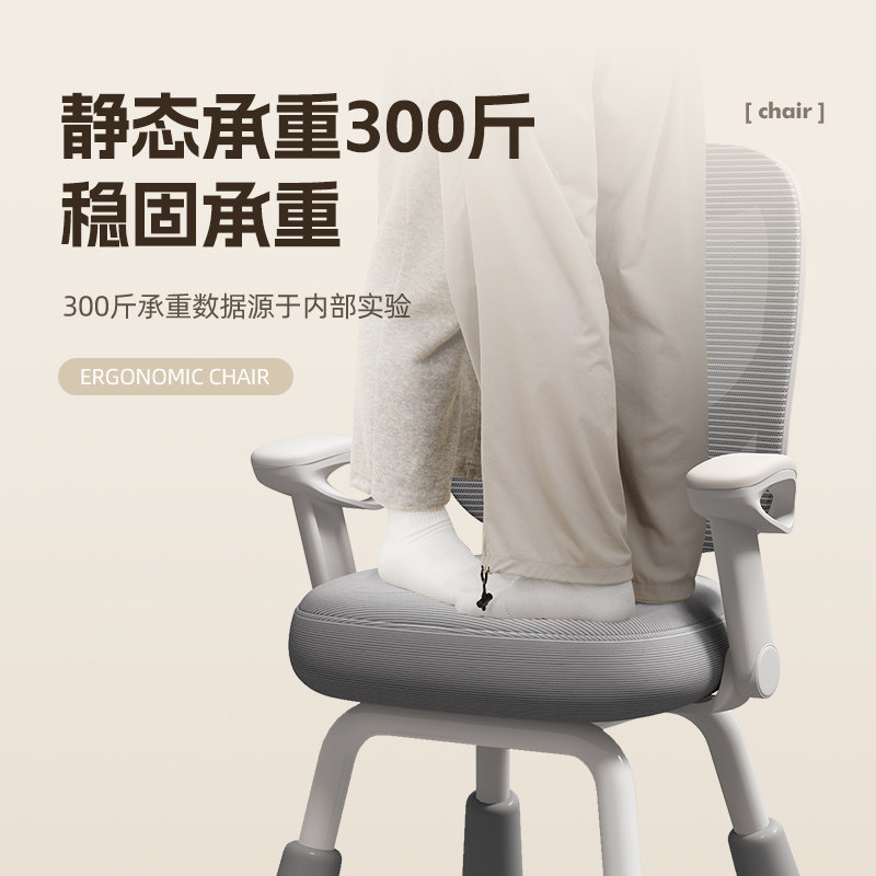 儿童学习椅家用调节升降学生座椅书桌写字椅子矫正坐姿专用靠背椅,淘宝优惠券,粉丝福利购,淘宝优惠卷