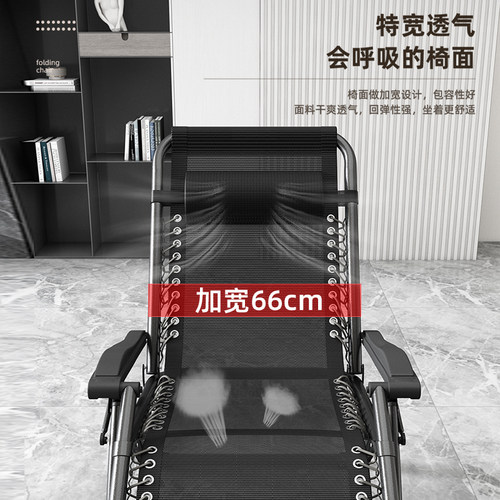 躺椅折叠午休两用办公室午睡床结实耐用阳台懒人可坐可躺睡靠背椅 - 图0