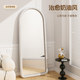 French high-end special-shaped full-length mirror