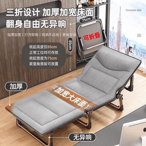 办公室午休午睡单人折叠床小工位坐躺两用躺椅成人家用便携式小床 - 图0
