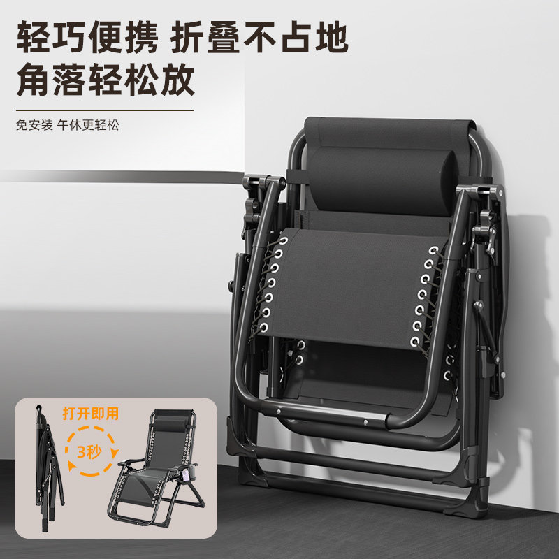 折叠躺椅2025新款坐睡两用午休床办公室家用阳台老人休闲靠背躺椅,淘宝优惠券,粉丝福利购,淘宝优惠卷