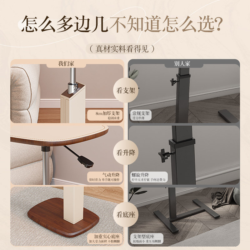 可移动升降旋转边几茶几床头沙发侧边柜客厅置物架边桌小户型桌子,淘宝优惠券,粉丝福利购,淘宝优惠卷