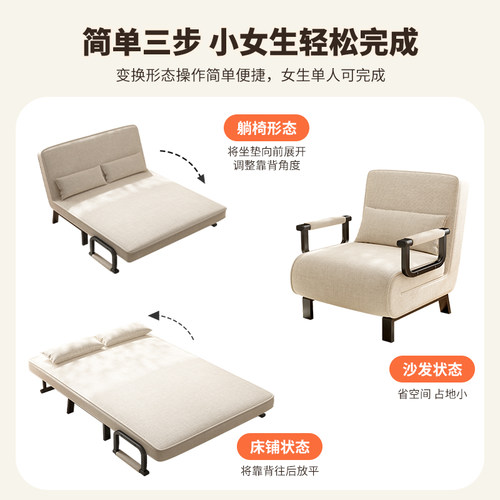 沙发床折叠两用2025新款客厅阳台沙发小户型多功能单双人可伸缩床 - 图2