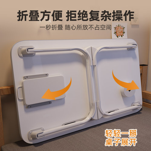 可折叠床上小桌子懒人卧室飘窗桌子宿舍床上桌学生学习写字小桌子 - 图0